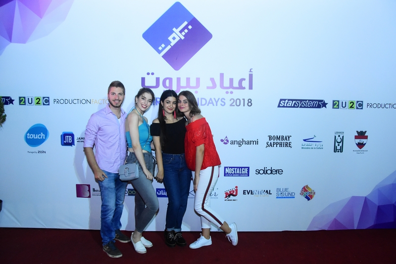 Nancy Ajram at Beirut Holidays